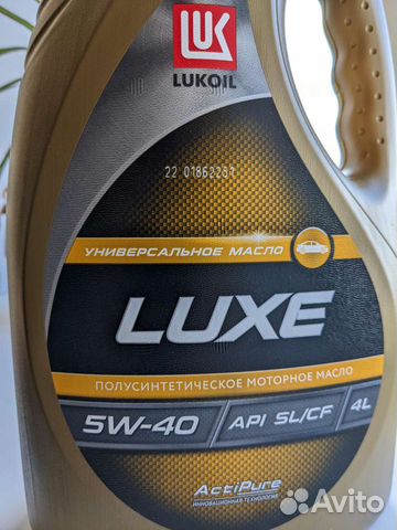 Масло моторное Lukoil Luxe 5W-40 полусинтетика 4 л купить в Челябинске ...
