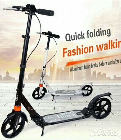 Самокат взрослый,ручной и ножной тормоз