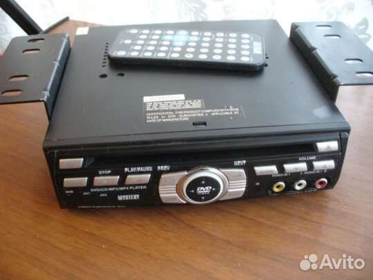 Автомагнитола cd, dvd, mp3, mp4, jpeg, avi mystery