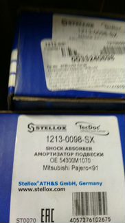 Амортизатор подвески передний Mitsubishi Pajero