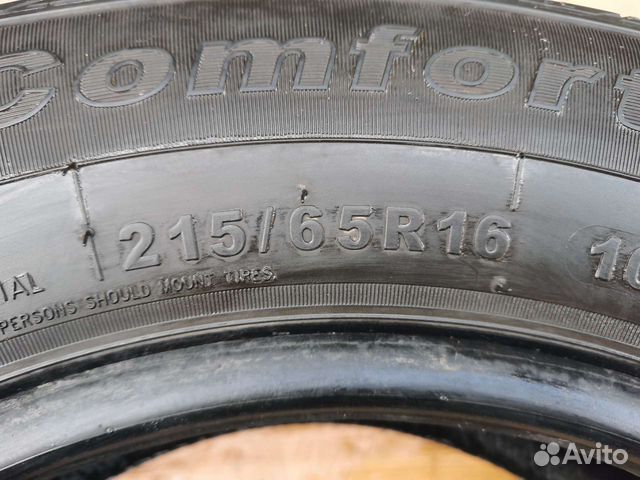 Giti GitiComfort SUV 520 215/65 R16