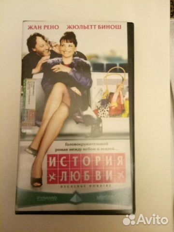 Видеокассета