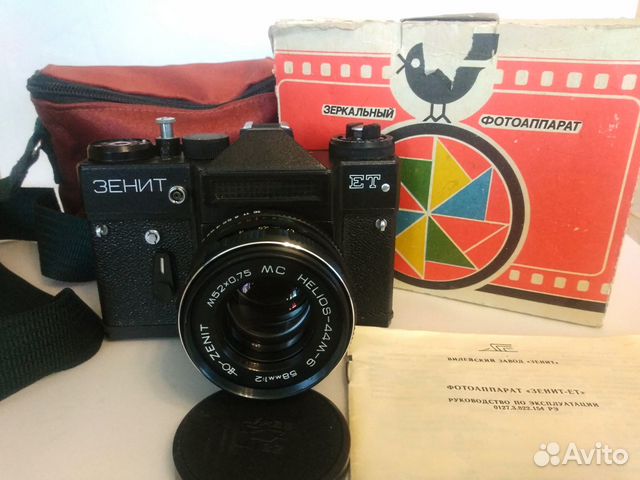 Новый коробочный Зенит ет и др