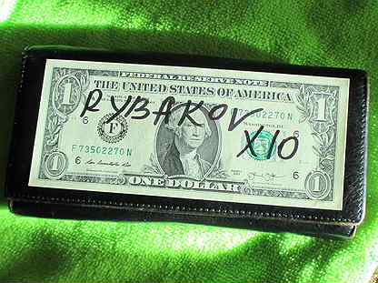 Иркутск доллар рублей