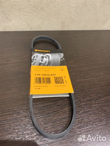 Ремень приводной компрессора конд Volvo 31325042