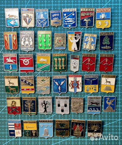 Значки города. Серия гербы от М до Т. СССР