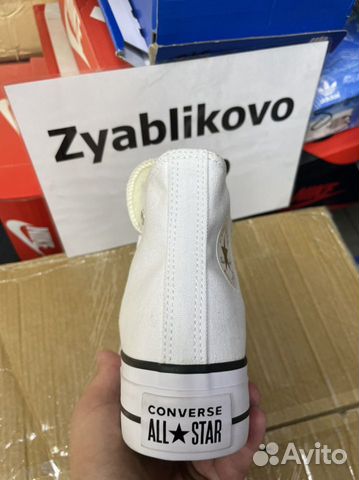 Кеды Converse