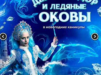 ледяные оковы. окаменевшие часы. ледяные оковы. ледяные пузыри саратов. ледяные оковы.