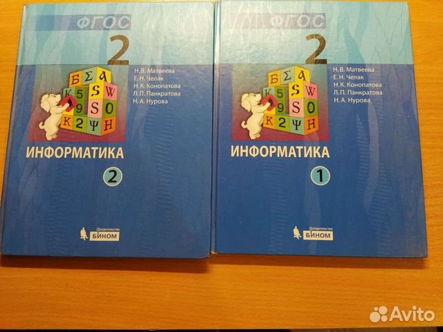 Учебники