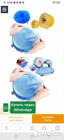 Силиконовые крышки набор