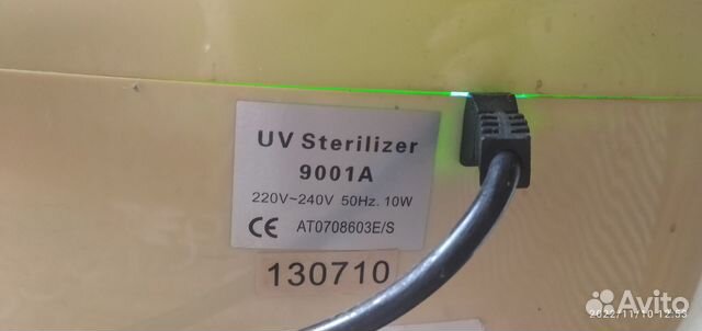 Стерилизатор уф