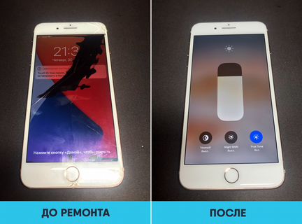 Замена экрана, батареи, ремонт iPhone и iPad