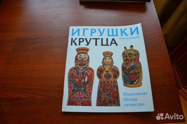 Продаю большое количество книг, журналов, открыток