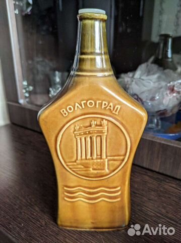 Бутылка керамическая с надписью Волгоград