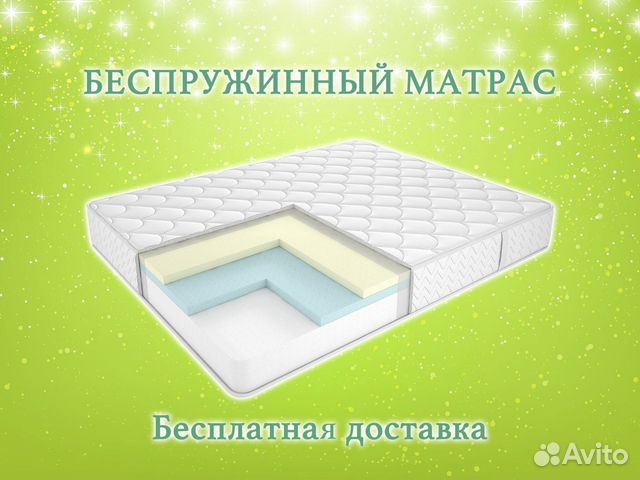 Матрасы для разных весовых категорий