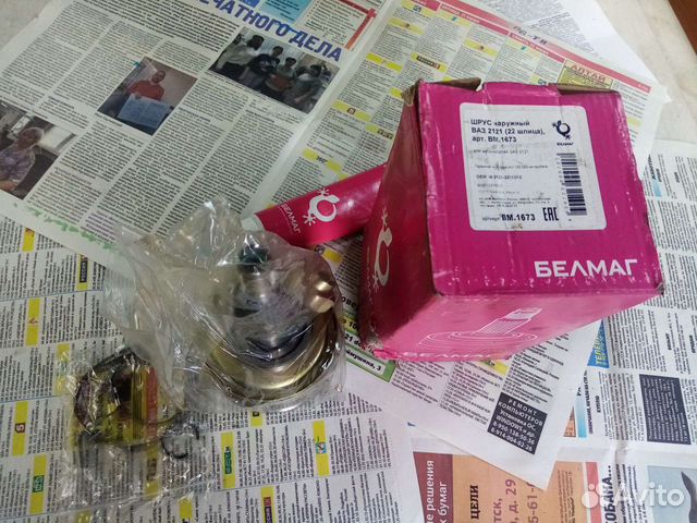 Шрус (граната) наружный 22 шлица на ниву