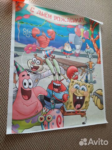 Баннер бесплатно