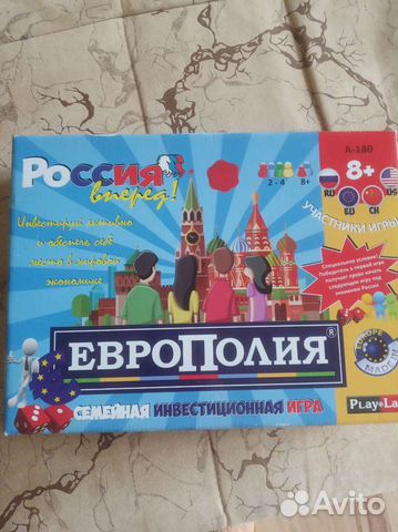 Настольная игра Европолия