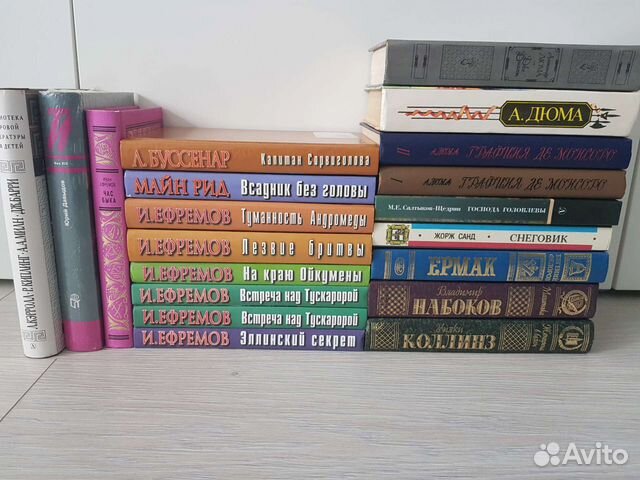 Сборники сочинений