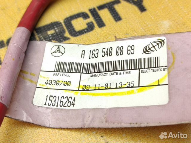 Провод силовой Mercedes-Benz W163 OM612.963 2.7