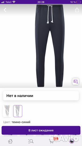 Спортивный костюм