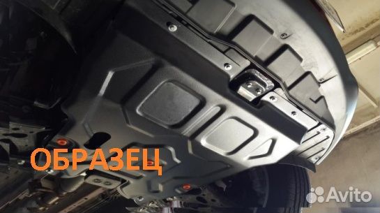 Защита картера и кпп Renault Scenic 1999-2003