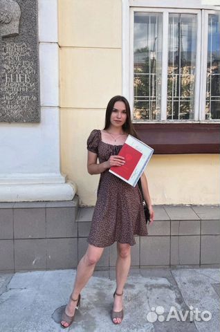 Репетитор по английскому языку