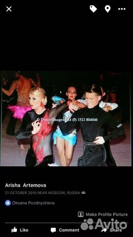 Платье танцевальное бальное латинское La