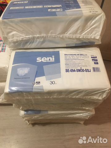 Подгузники для взрослых