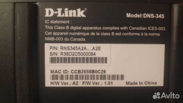 Сетевое хранилище (NAS) D-link DNS-345