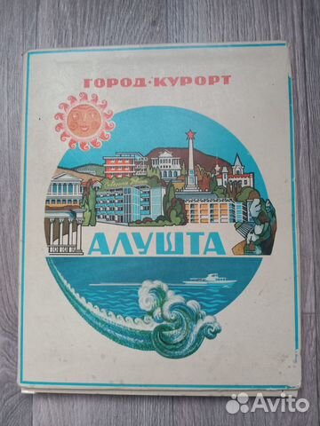 Сувенирные спички СССР 