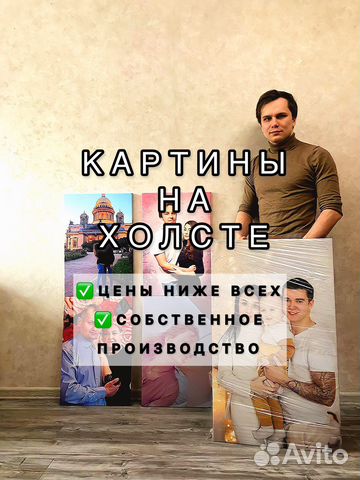 Портрет по фото на холсте в Воронеже