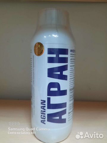 Дезинфицирующее средство Агран