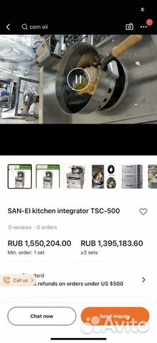 SAN-EI kitchen integrator TSC-500