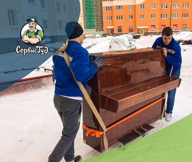 Грузчики