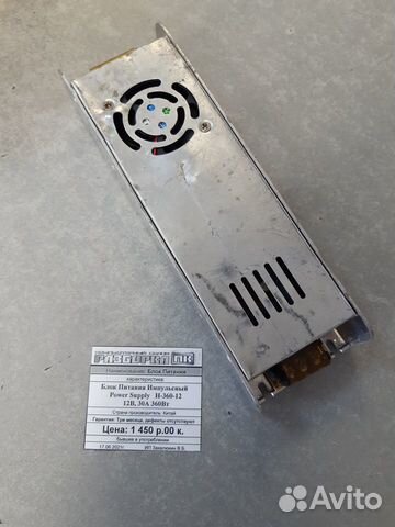 Блок Питания Импульсный Power Supply 12В 30A 360Вт