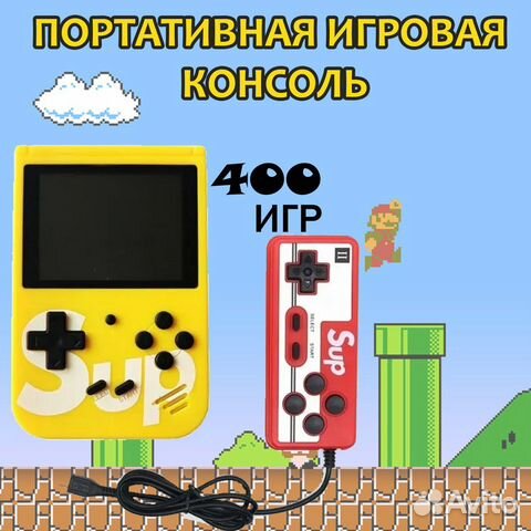 Игровая приставка 400 игр