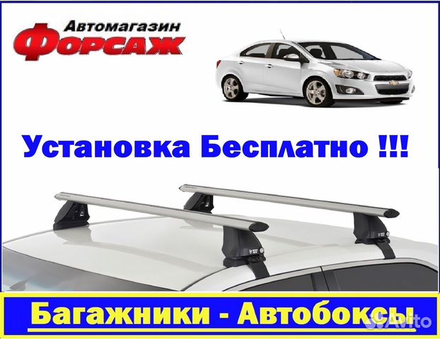 Багажник Шевроле Авео Т300