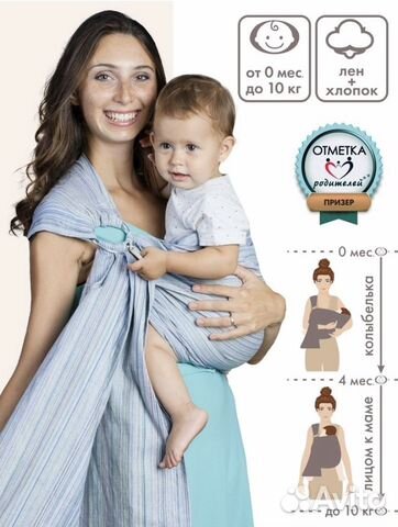 Слинг с кольцами