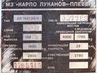 Вилочный погрузчик Balkancar Record ДВ 1661.28.1, 1992 объявление продам