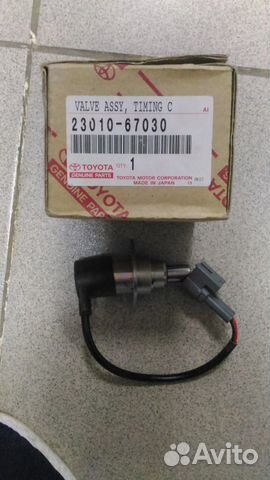 Клапан электромагнитный тнвд toyota 23010-67030