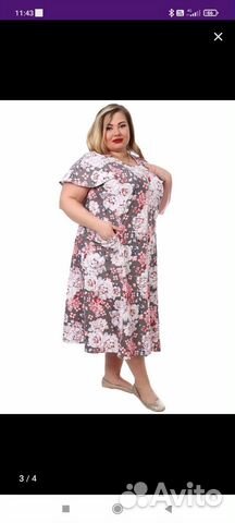 Халат женский х/б трикотаж большой размер