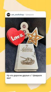 Лазерная резка. Сувениры. Подарочная упаковка