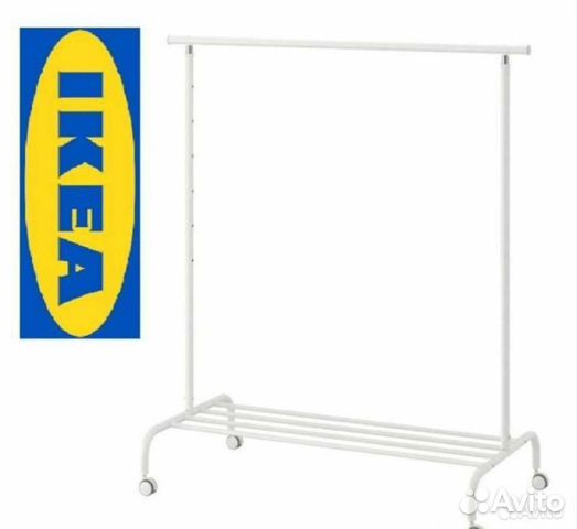 Новая вешалка IKEA rigga в упаковке