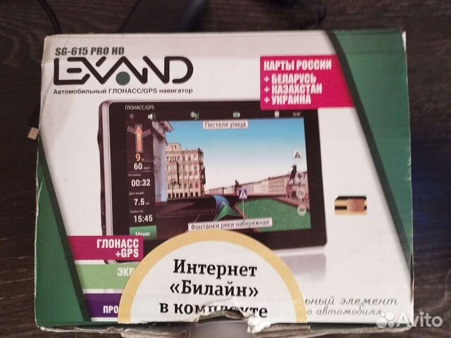 Навигатор Lexand SG-615 PRO HD
