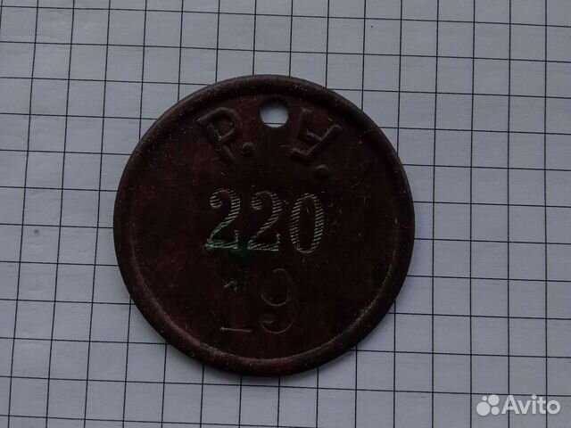 Жетоны номерные. Кокарды. Эмблемы