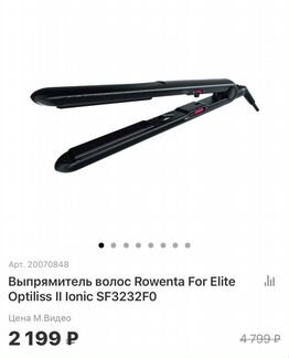 Выпрямитель для волос rowenta FOR elite