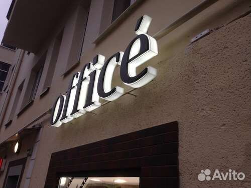 Объёмные световые буквы, вывески