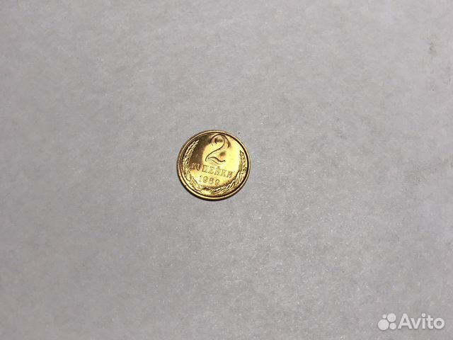 2 копейки СССР в заводском блеске