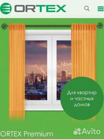 Окна, Двери, Балконы, Москитные Сетки